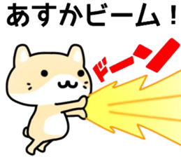 name sticker.35 sticker #12956133