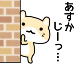 name sticker.35 sticker #12956134