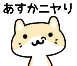 name sticker.35 sticker #12956138