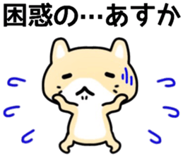 name sticker.35 sticker #12956139