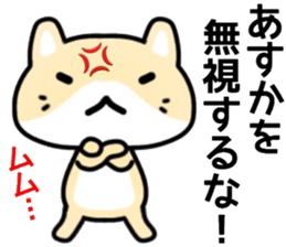 name sticker.35 sticker #12956142