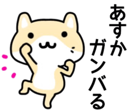 name sticker.35 sticker #12956144