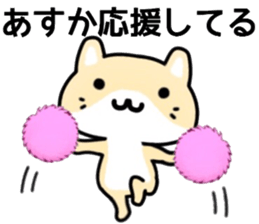 name sticker.35 sticker #12956145