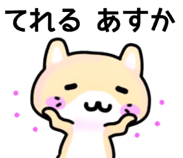 name sticker.35 sticker #12956146