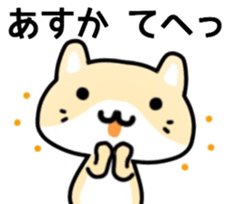 name sticker.35 sticker #12956147