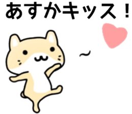 name sticker.35 sticker #12956148