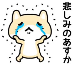 name sticker.35 sticker #12956149