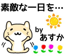 name sticker.35 sticker #12956151