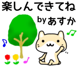 name sticker.35 sticker #12956152