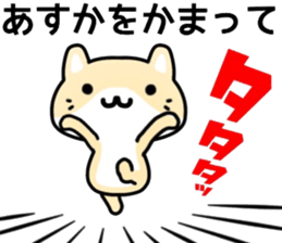 name sticker.35 sticker #12956155