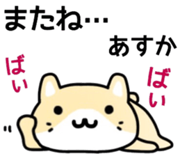 name sticker.35 sticker #12956156