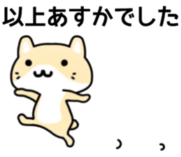 name sticker.35 sticker #12956157