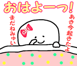 Name Sticker aki can be used sticker #12956161