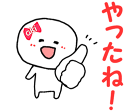 Name Sticker aki can be used sticker #12956180