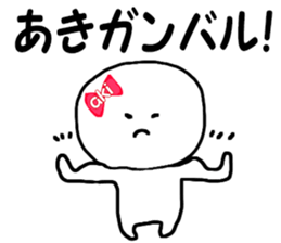 Name Sticker aki can be used sticker #12956186