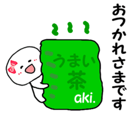 Name Sticker aki can be used sticker #12956190