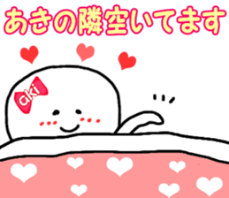 Name Sticker aki can be used sticker #12956196