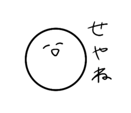 smiley(Japanese word in Osaka) sticker #12956238