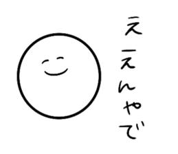 smiley(Japanese word in Osaka) sticker #12956239