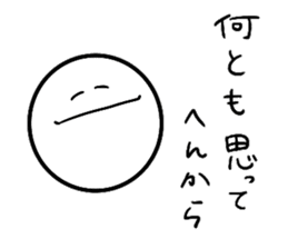 smiley(Japanese word in Osaka) sticker #12956241