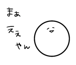 smiley(Japanese word in Osaka) sticker #12956245