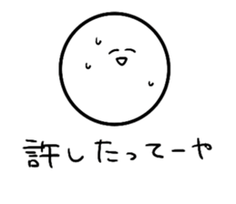smiley(Japanese word in Osaka) sticker #12956247