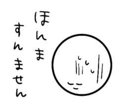 smiley(Japanese word in Osaka) sticker #12956249