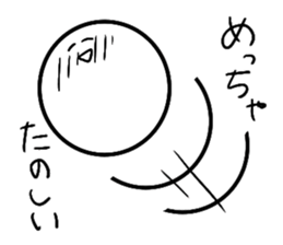 smiley(Japanese word in Osaka) sticker #12956250