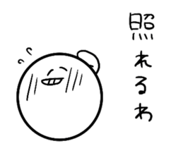 smiley(Japanese word in Osaka) sticker #12956252