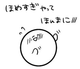 smiley(Japanese word in Osaka) sticker #12956253