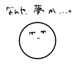 smiley(Japanese word in Osaka) sticker #12956254