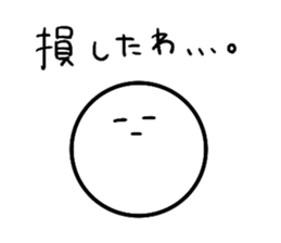 smiley(Japanese word in Osaka) sticker #12956255