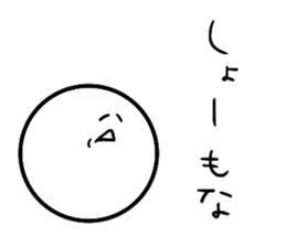 smiley(Japanese word in Osaka) sticker #12956257