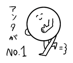 smiley(Japanese word in Osaka) sticker #12956264