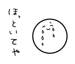 smiley(Japanese word in Osaka) sticker #12956265