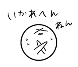 smiley(Japanese word in Osaka) sticker #12956267