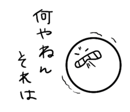 smiley(Japanese word in Osaka) sticker #12956272