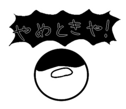 smiley(Japanese word in Osaka) sticker #12956273