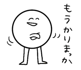 smiley(Japanese word in Osaka) sticker #12956274