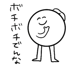 smiley(Japanese word in Osaka) sticker #12956275