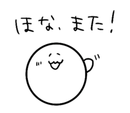 smiley(Japanese word in Osaka) sticker #12956277