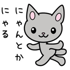 Cheer cat sticker #12956318