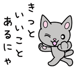 Cheer cat sticker #12956337