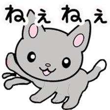 Cheer cat sticker #12956341