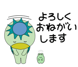 Kappa is Japanese UMA 2 revised edition sticker #12956358