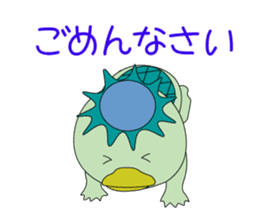 Kappa is Japanese UMA 2 revised edition sticker #12956363