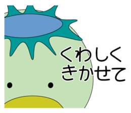 Kappa is Japanese UMA 2 revised edition sticker #12956366