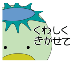 Kappa is Japanese UMA 2 revised edition sticker #12956366