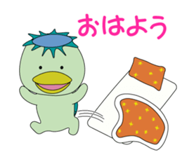 Kappa is Japanese UMA 2 revised edition sticker #12956370