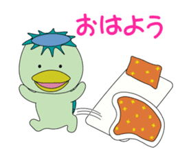 Kappa is Japanese UMA 2 revised edition sticker #12956370